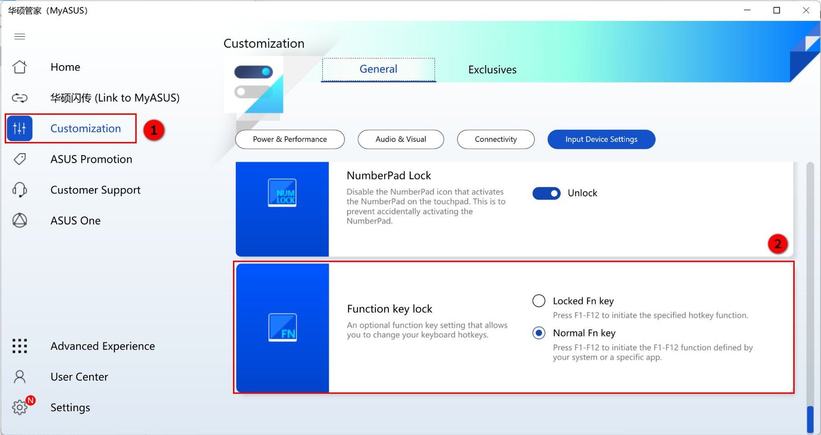 Cài đặt phím nóng trong ứng dụng MyASUS, tùy chỉnh các phím chức năng