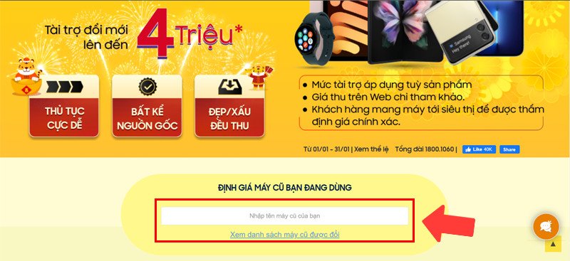 Định giá laptop cũ online tại Thegioididong