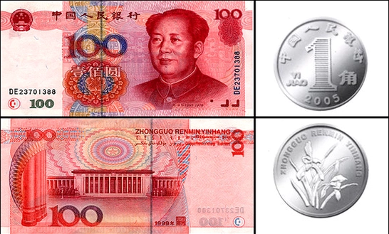 CNY là tiền nước nào? Giải mã đồng Nhân dân tệ và lịch sử Các mệnh giá tiền giấy của đồng Nhân dân tệ
