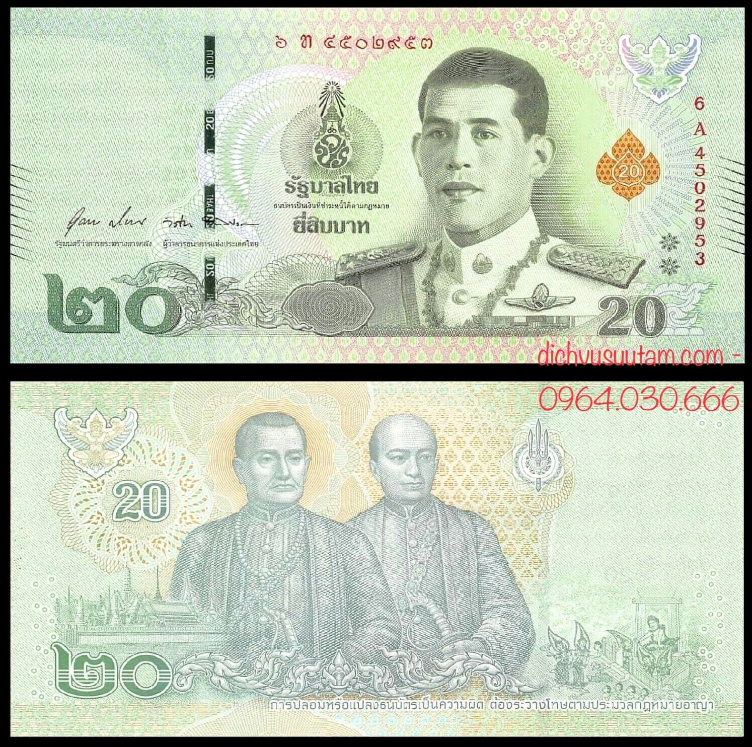 Tờ tiền Bath Thái Lan lưu niệm