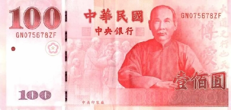 Tỷ giá tiền Đài Loan sang Việt Nam Đồng