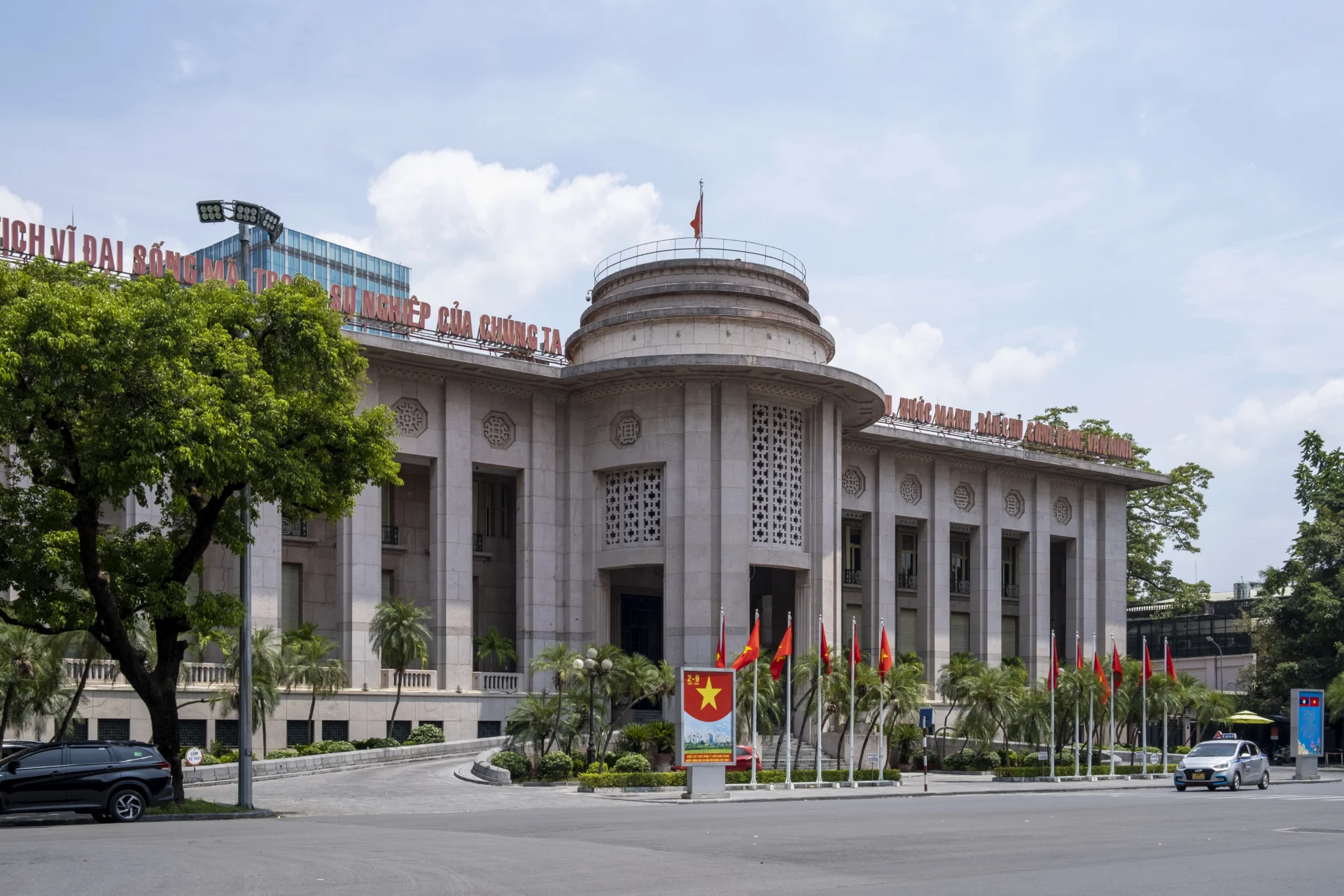Biểu tượng Ngân hàng Nhà nước Việt Nam